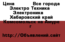 Bamboo Stylus (Bluetooth) › Цена ­ 3 000 - Все города Электро-Техника » Электроника   . Хабаровский край,Комсомольск-на-Амуре г.